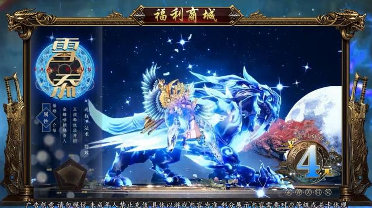 妖神觉醒手游安卓版 1.0.0版本