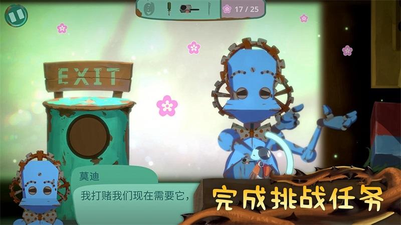 从未离开游戏无限花朵版 0.30.03汉化版