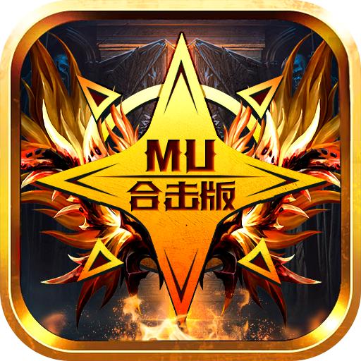 奇迹合击版 1.1.370安卓版