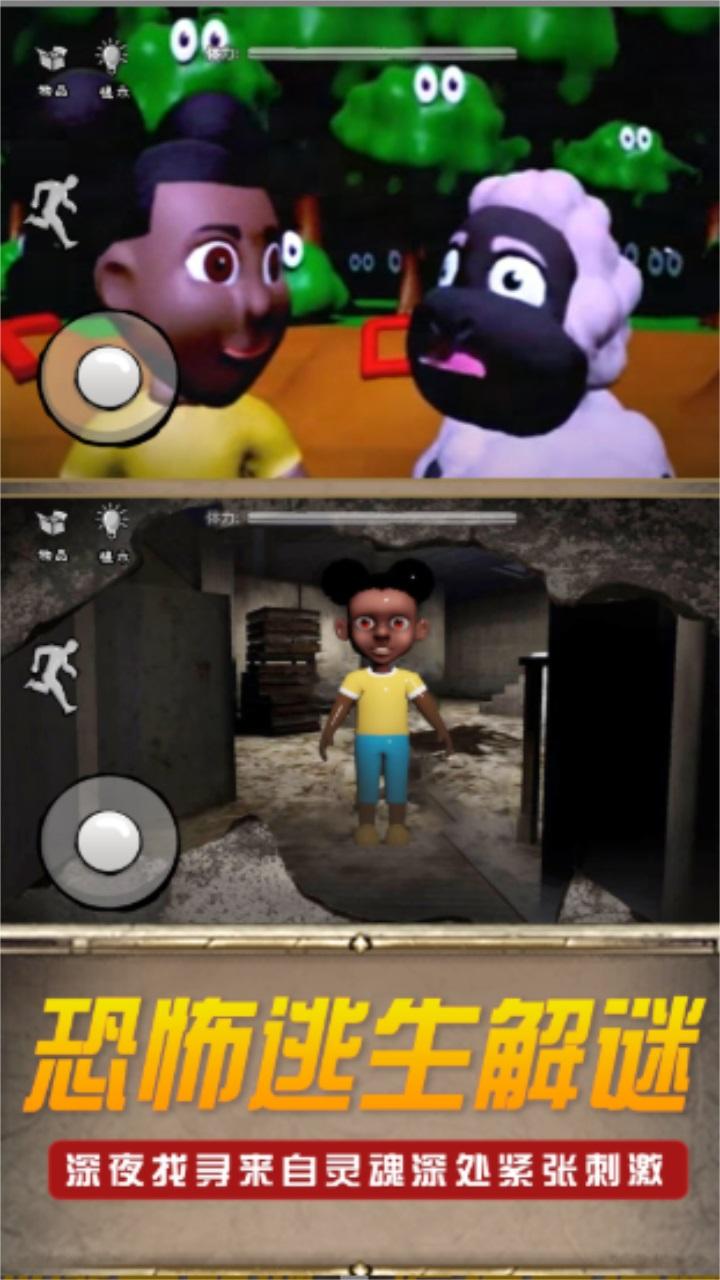 宝宝的电话 1.00安卓版