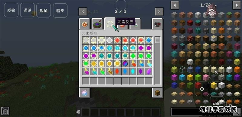 我的世界原神模组整合包 0.18.1安卓版