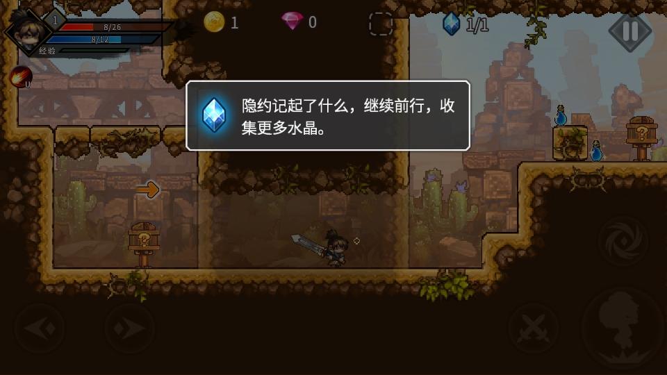 银哨传说手游 1.4.7中文版 1.4.7中文版 1.4.7中文版 1.4.7中文版 1.4.7中文版 1.4.7中文版 1.4.7中文版 1.4.7中文版