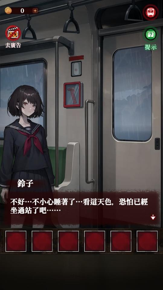 如月车站手游 1.2410中文版 1.2410中文版 1.2410中文版 1.2410中文版