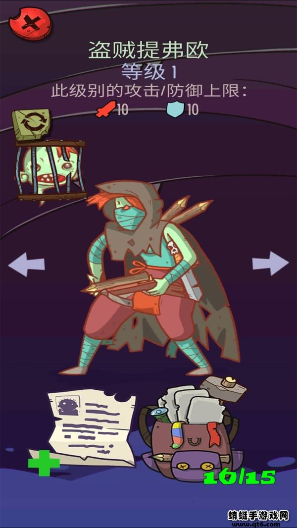 地牢速攻最新版 1.127安卓版