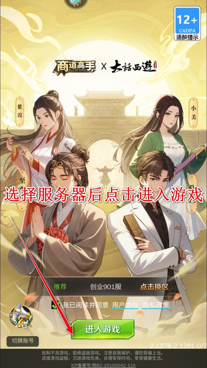 商道高手九游最新版 3.1302安卓版 3.1302安卓版 3.1302安卓版 3.1302安卓版 3.1302安卓版 3.1302安卓版 3.1302安卓版 3.1302安卓版 3.1302安卓版 3.1302安卓版 3.1302安卓版 3.1302安卓版 3.1302安卓版 3.1302安卓版