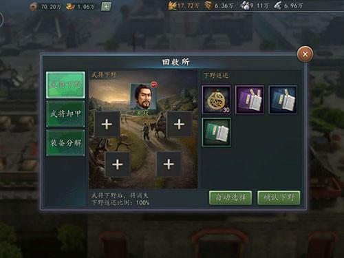 三国志2017九游客户端 6.0.0最新版 6.0.0最新版 6.0.0最新版 6.0.0最新版 6.0.0最新版 6.0.0最新版 6.0.0最新版 6.0.0最新版 6.0.0最新版 6.0.0最新版 6.0.0最新版 6.0.0最新版 6.0.0最新版 6.0.0最新版 6.0.0最新版 6.0.0最新版 6.0.0最新版 6.0.0最新版 6.0.0最新版 6.0.0最新版 6.0.0最新版