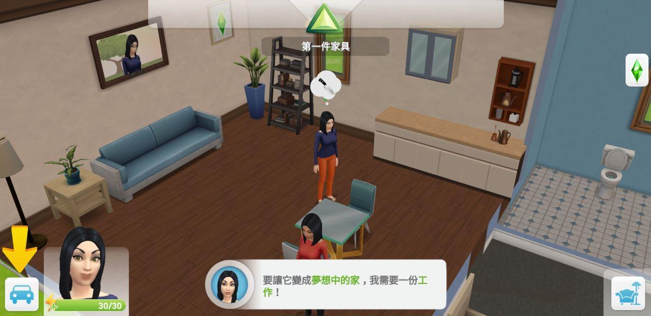 模拟人生移动无限金钱中文版 25.0.2.108678汉化版