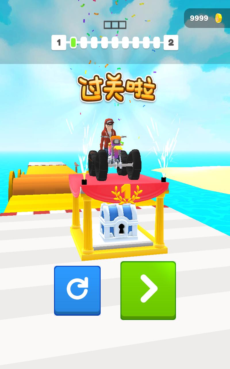 涂鸦骑士3D无限金币版 1.930去广告版