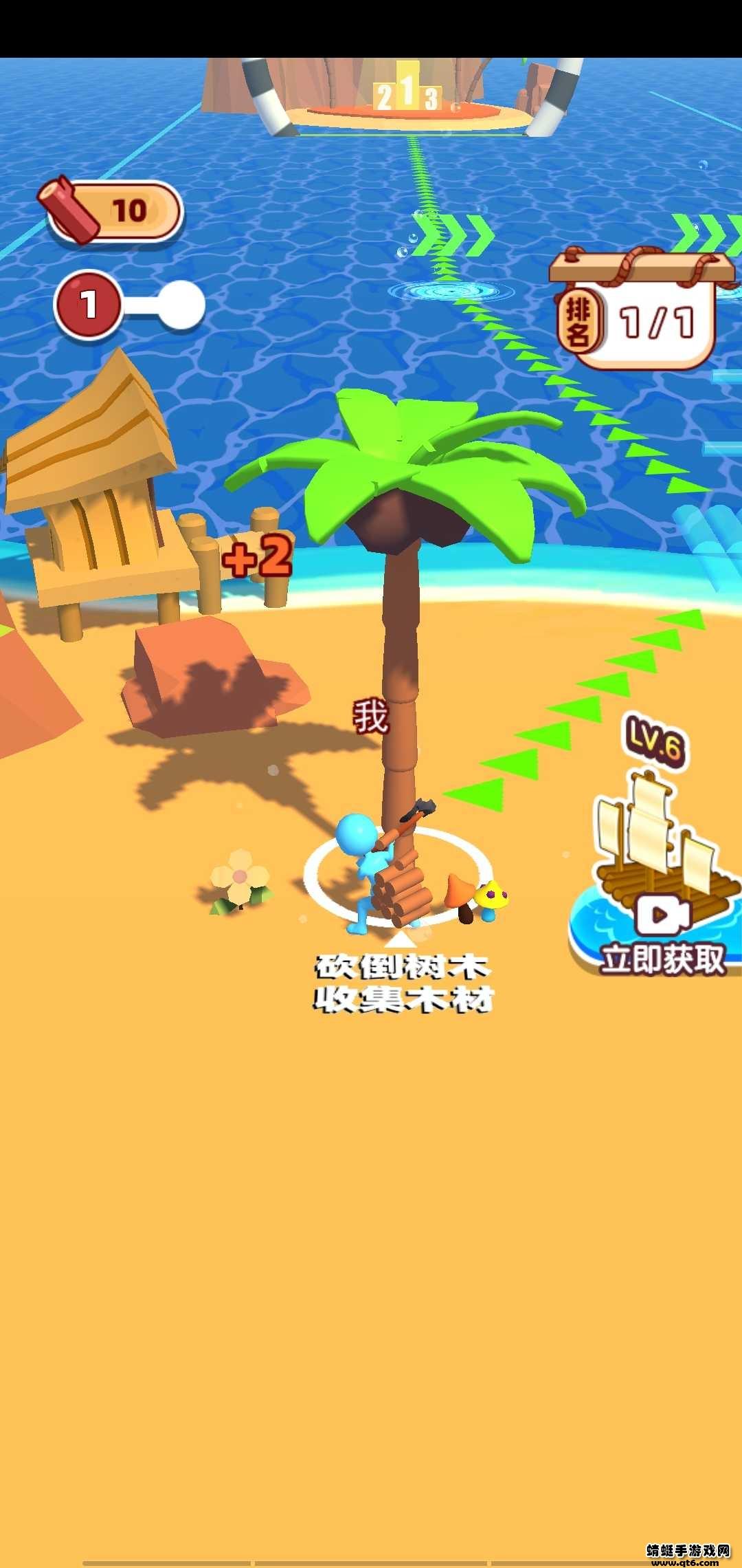 海岛求生大赛免广告 2.0破解版