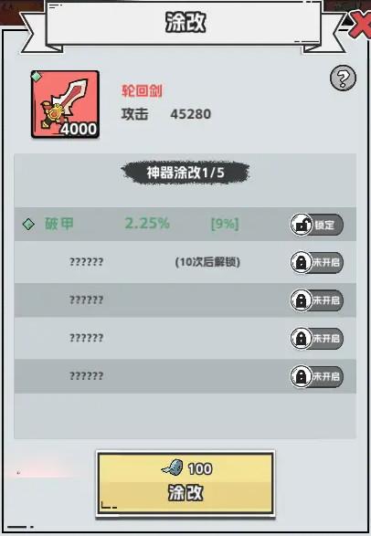 塔防三国志2手游官方版 8.8.00最新版