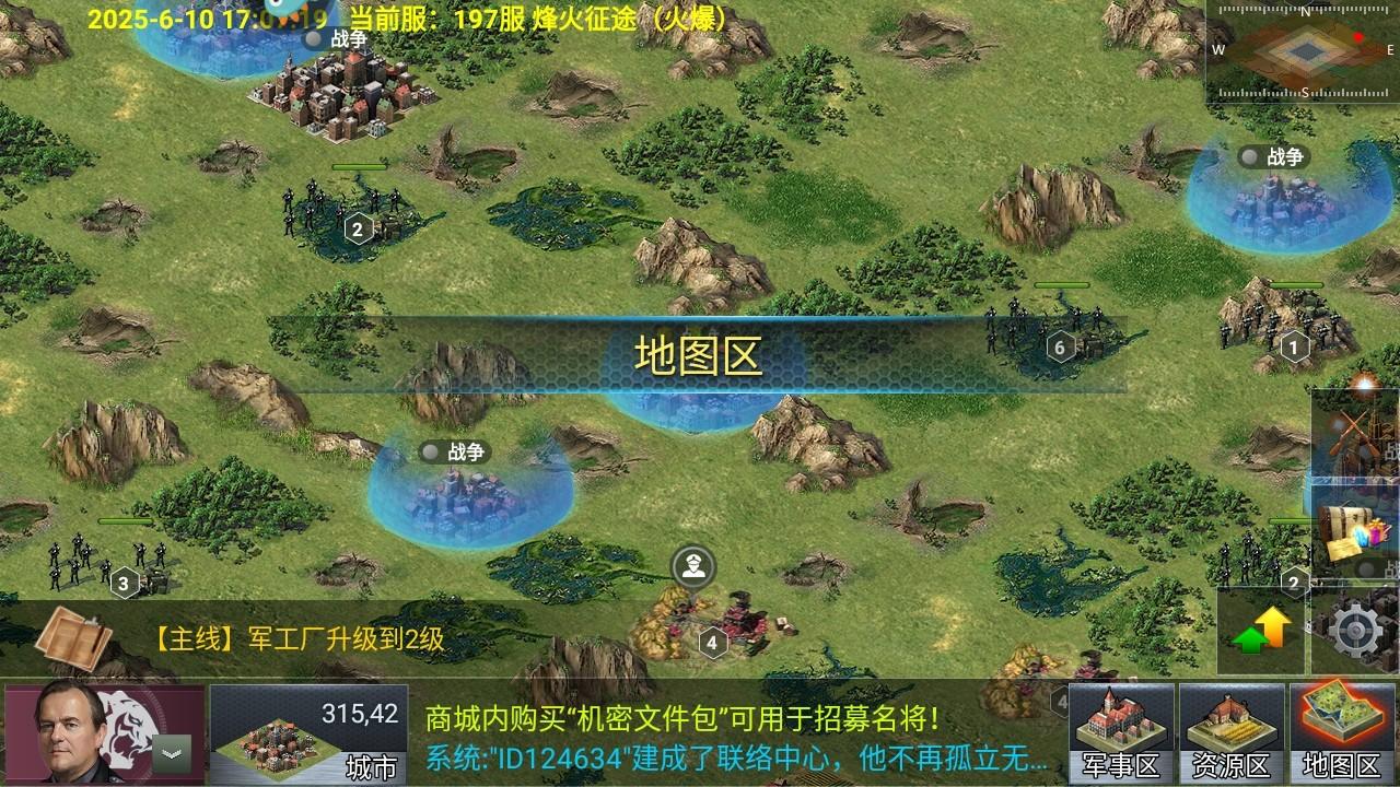 二战风云九游版本 3.3.52最新版 3.3.52最新版 3.3.52最新版 3.3.52最新版 3.3.52最新版 3.3.52最新版 3.3.52最新版 3.3.52最新版 3.3.52最新版 3.3.52最新版