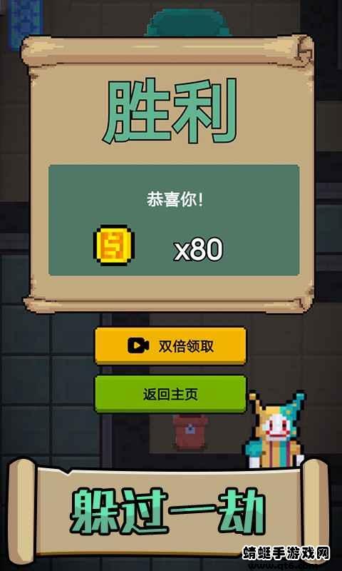 他来了小游戏 1.0.1安卓版