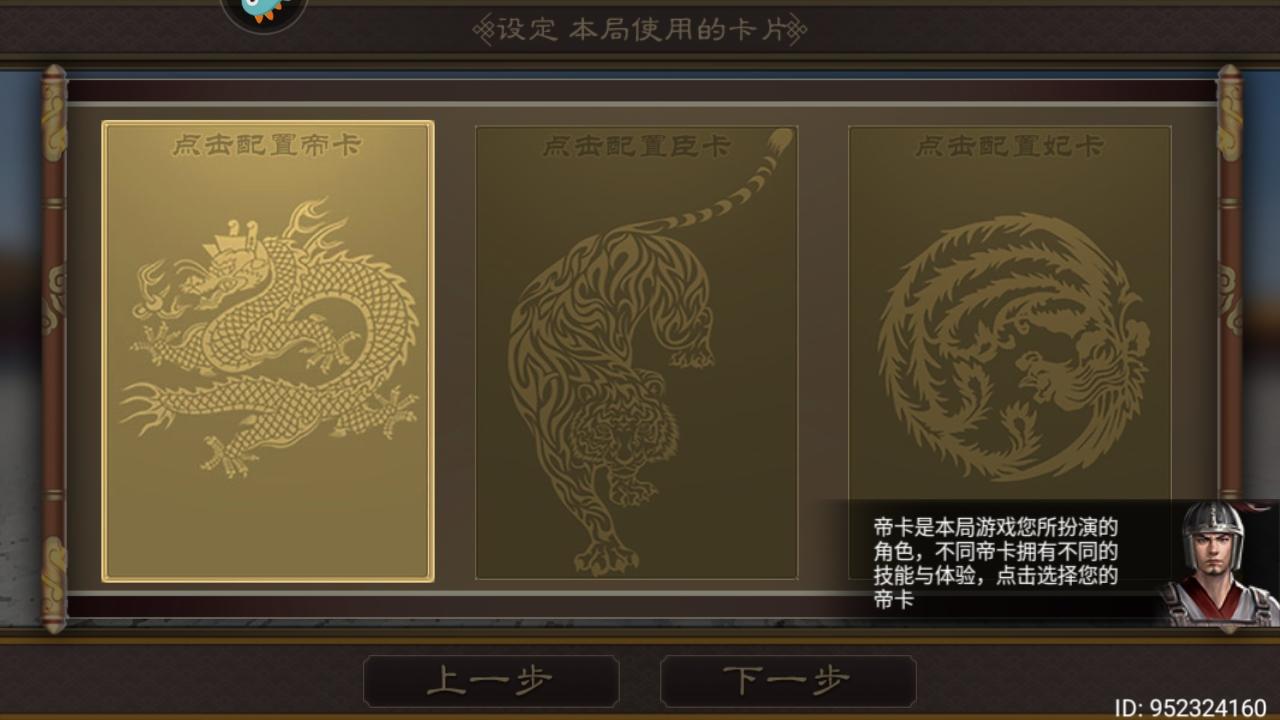 皇帝成长计划2最新版 2.2.3安卓版 2.2.3安卓版 2.2.3安卓版 2.2.3安卓版 2.2.3安卓版 2.2.3安卓版 2.2.3安卓版 2.2.3安卓版 2.2.3安卓版 2.2.3安卓版 2.2.3安卓版 2.2.3安卓版 2.2.3安卓版