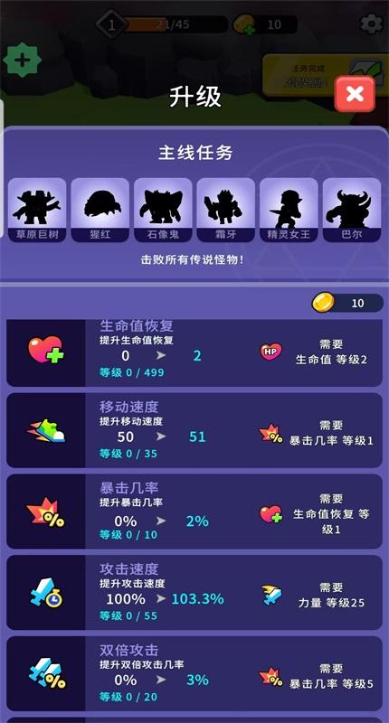 xp英雄内购(XP Hero) 17.2.0安卓版 17.2.0安卓版 17.2.0安卓版(XP Hero) 17.2.0安卓版 17.2.0安卓版(XP Hero) 17.2.0安卓版 17.2.0安卓版 17.2.0安卓版(XP Hero) 17.2.0安卓版