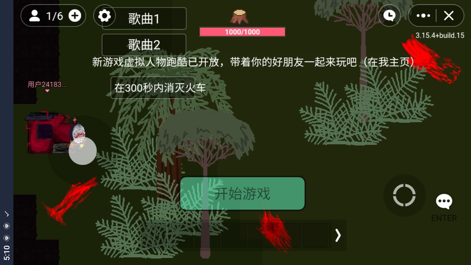 查尔斯小火车联机版最新版 1.0安卓版