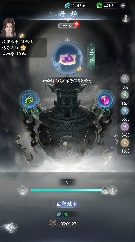 云深掌门路手游 1.0.19安卓版 1.0.19安卓版 1.0.19安卓版 1.0.19安卓版 1.0.19安卓版 1.0.19安卓版 1.0.19安卓版 1.0.19安卓版 1.0.19安卓版 1.0.19安卓版 1.0.19安卓版 1.0.19安卓版 1.0.19安卓版 1.0.19安卓版 1.0.19安卓版 1.0.19安卓版