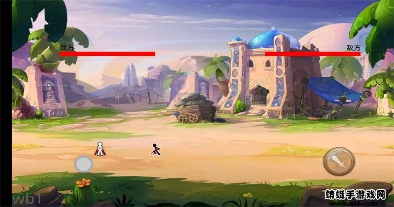 柴火人格斗手游 1.0安卓版