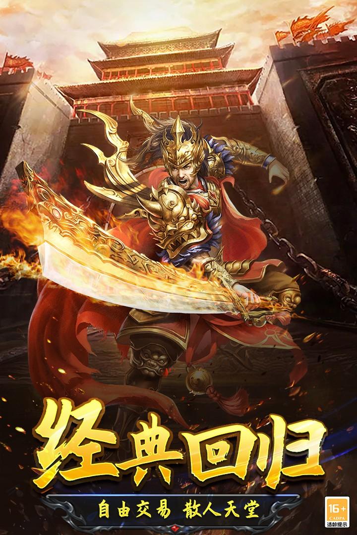 光明使者最新版 4.0.01安卓版