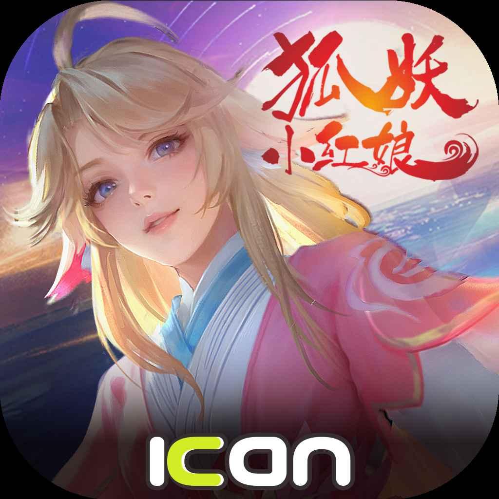 天谕港台版 0.63.0中文版