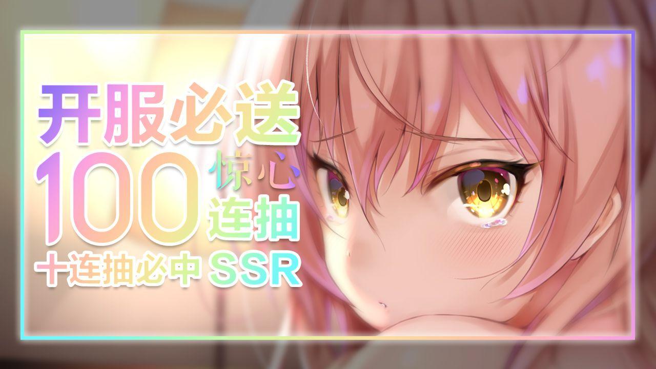 夏日幻语 6.6.55安卓版