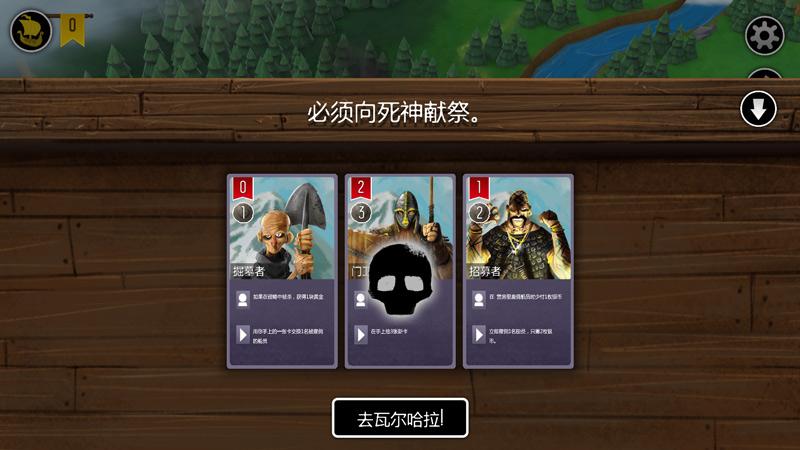 北海侵略王中文破解版 1.0.1汉化版