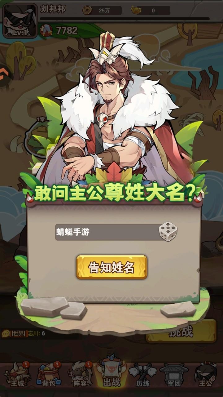 我守护的家园手游 1.0.2安卓版 1.0.2安卓版 1.0.2安卓版 1.0.2安卓版 1.0.2安卓版