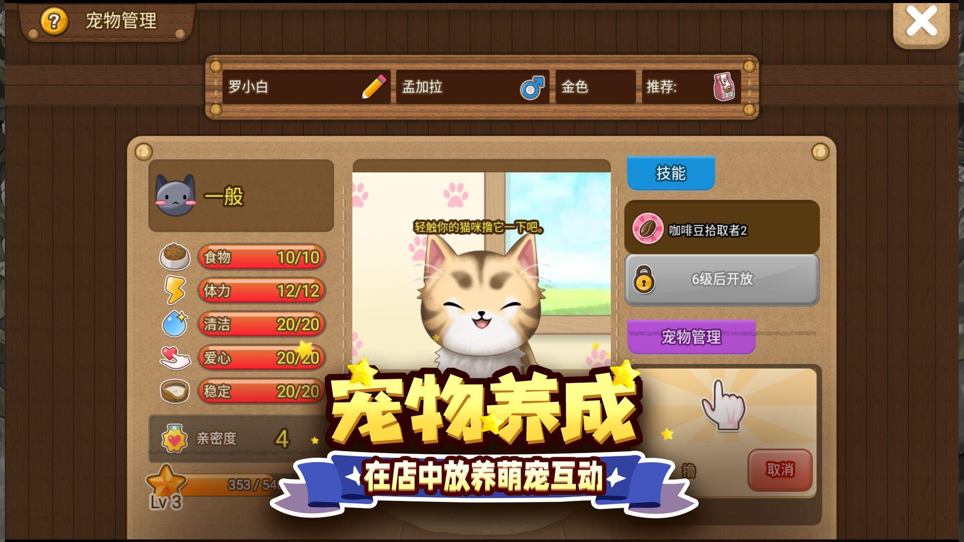 寻宝物语游戏 1.3.0最新版本