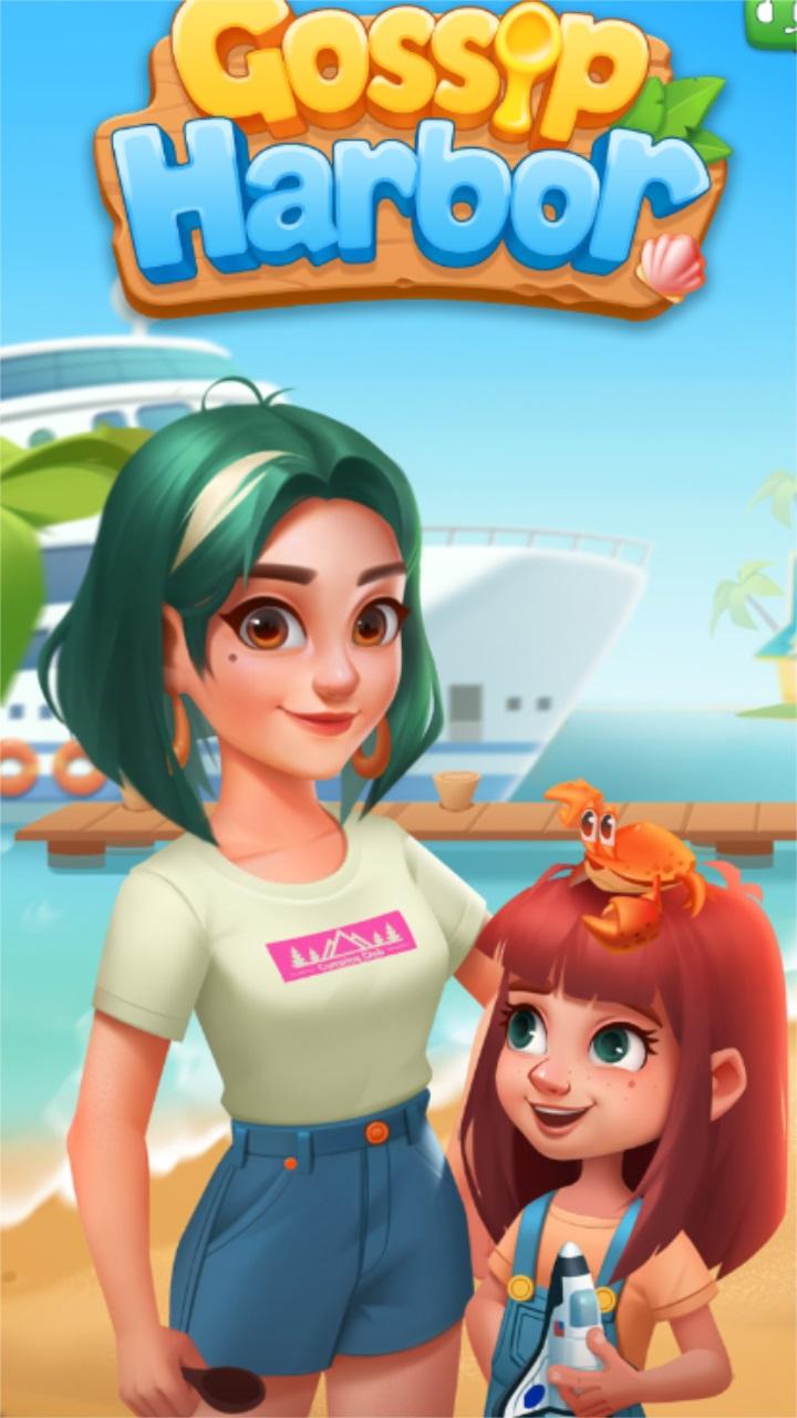 绯闻港口国际服(Gossip Harbor) 3.54.0最新版