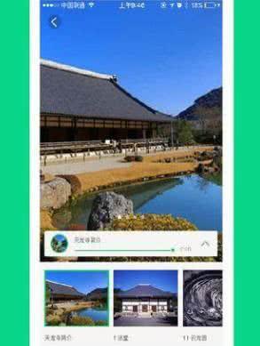 智能电子导游app