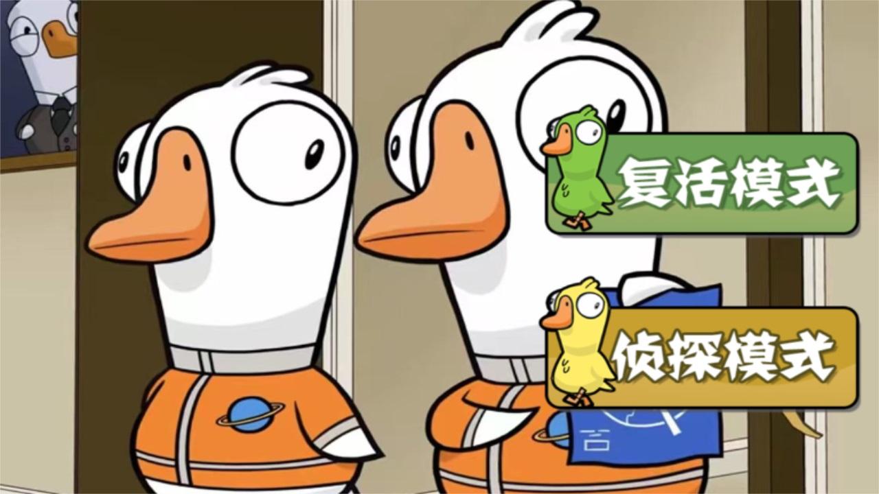 3d鹅鹅杀手游 1.0安卓版 1.0安卓版