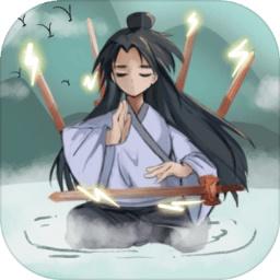 修个肝仙最新版 1.0.055安卓版