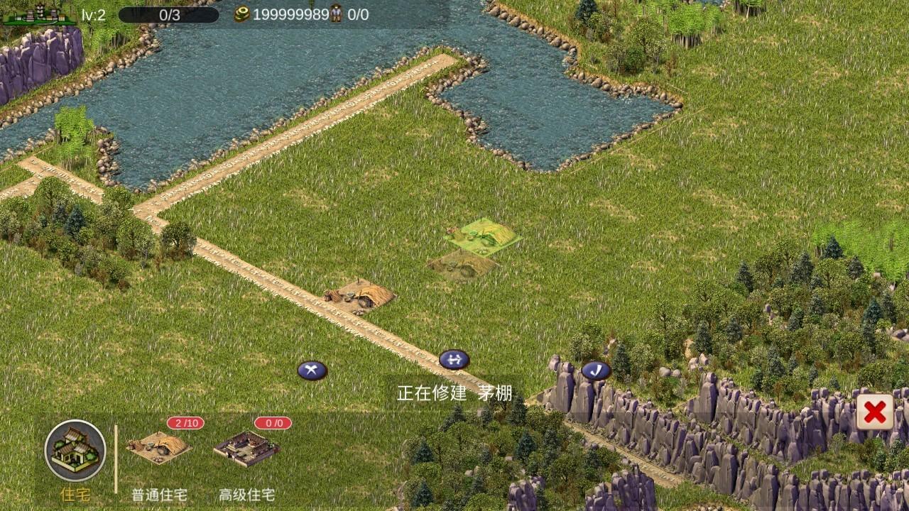 我的城市与军队破解版作弊菜单 3.3.8安卓版