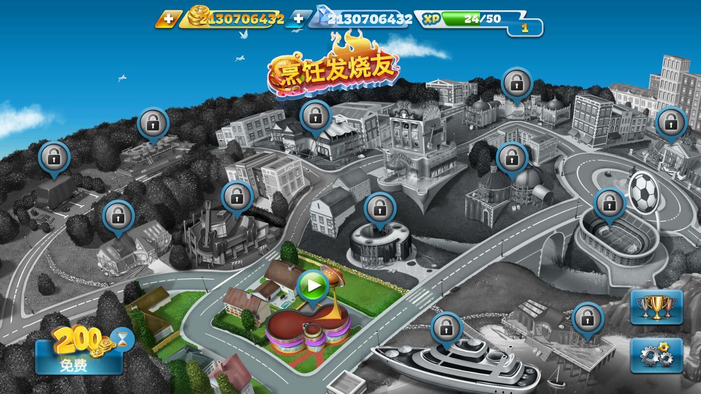 Cooking Fever(烹饪发烧友2021最新无限金币钻石版) 11.0.0无敌版
