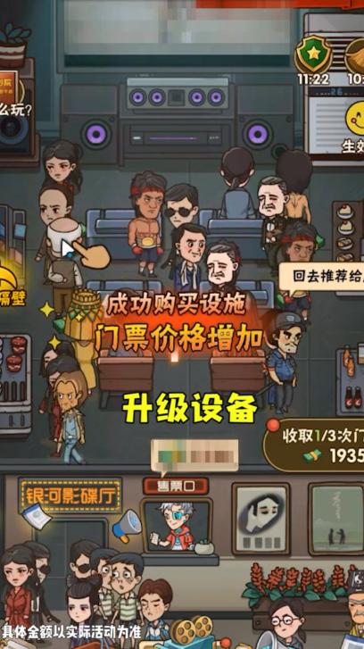 2048推砖块红包版 1.0.0安卓版