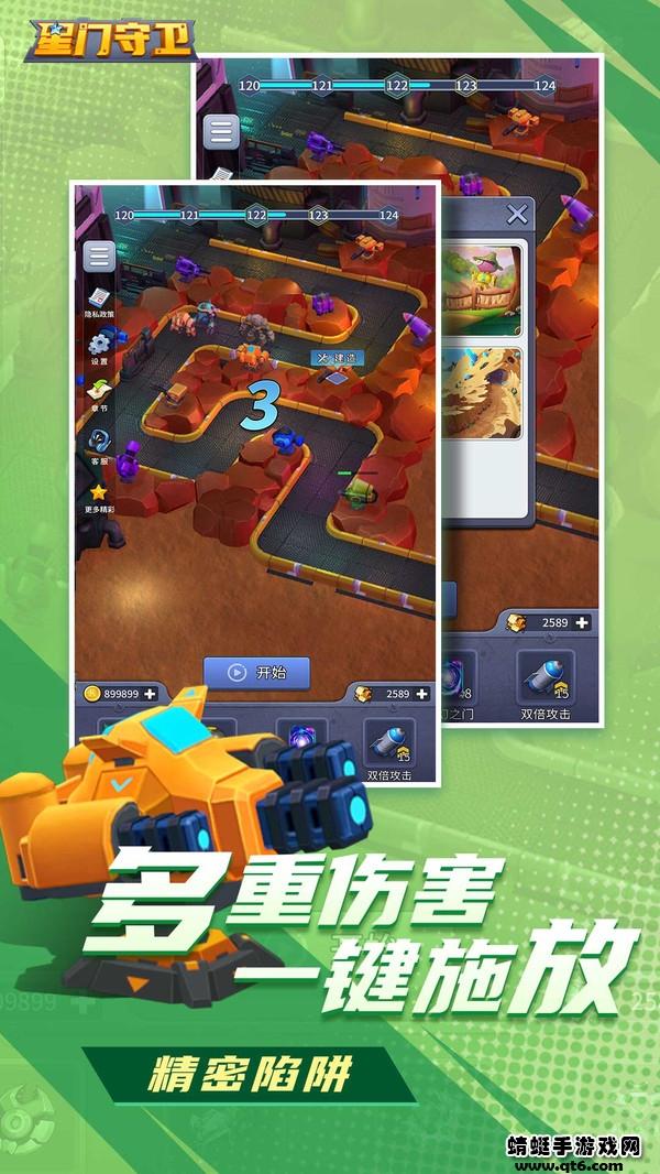 星门守卫手游 1.0.0安卓版 1.0.0安卓版