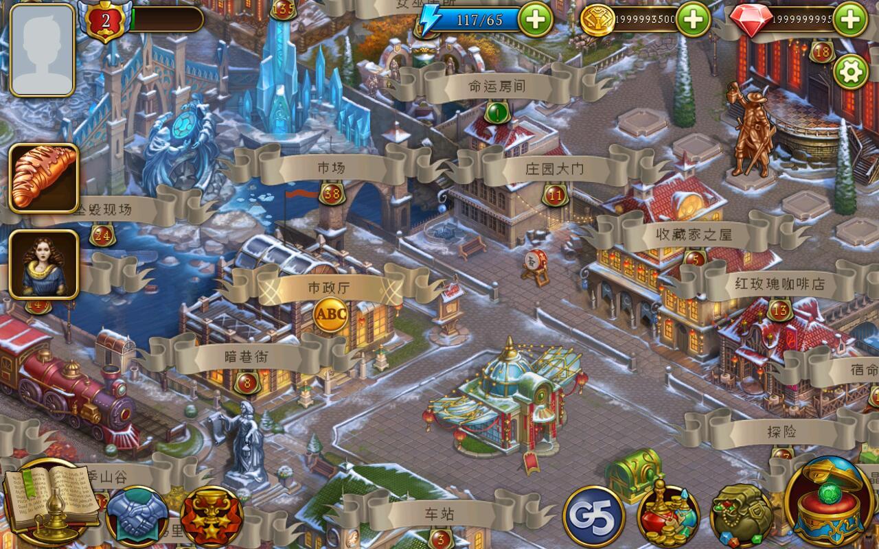 Hidden City(神秘之城寻物历险无限钻石版) 1.43.4302内购版