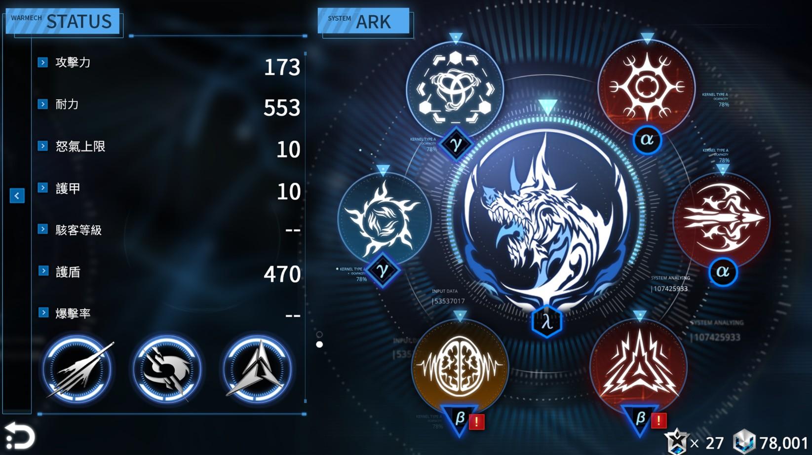 聚爆国际服最新版 1.5.2中文版