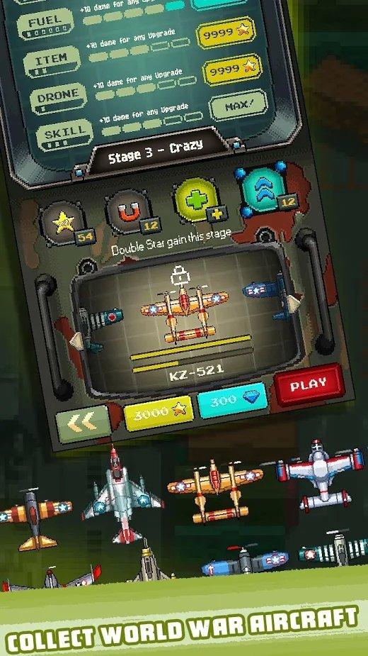 1942空战射击无限钻石版 3.84破解版