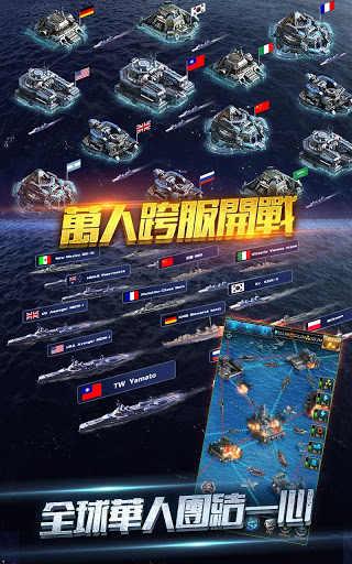 海战行动最新版 1.5.0.7手机版