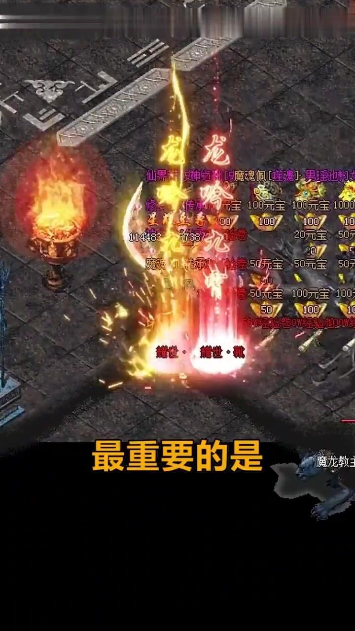刺沙神话忘忧录官方版 1.1.0安卓版
