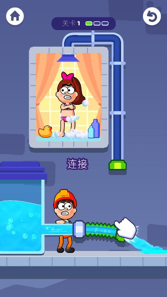 把他组装起来最新版 306.1.1.3018安卓版