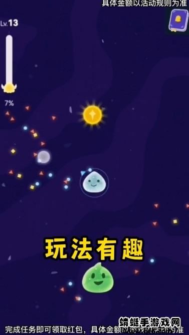 最强史莱姆手游 1.0.0.1安卓版