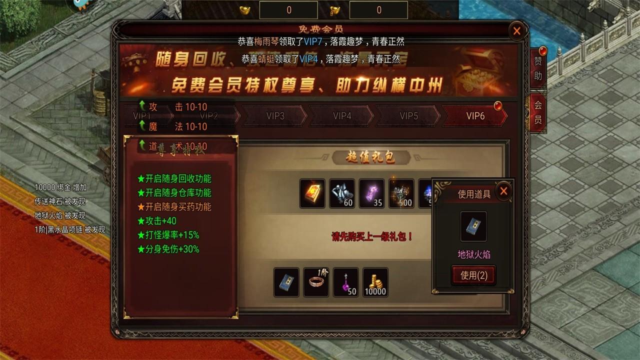 战火英雄传奇手游 1.0.54安卓版 1.0.54安卓版 1.0.54安卓版 1.0.54安卓版 1.0.54安卓版 1.0.54安卓版 1.0.54安卓版 1.0.54安卓版 1.0.54安卓版 1.0.54安卓版 1.0.54安卓版 1.0.54安卓版