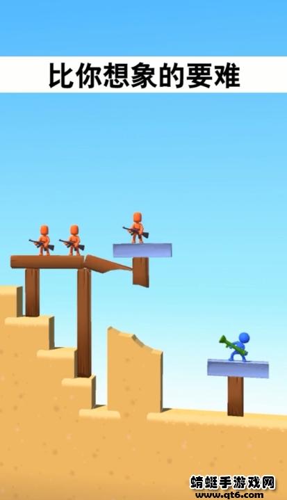 脑洞清奇游戏 2.7.7安卓版