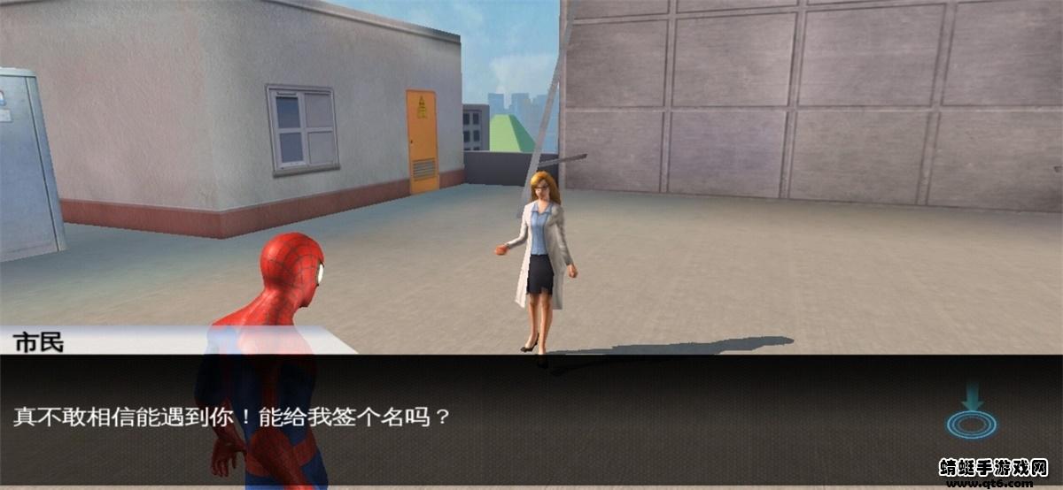 超凡蜘蛛侠2游戏破解版全皮肤 1.2.8d最新版