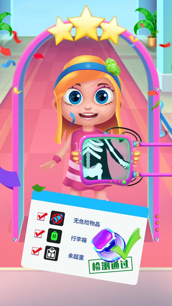 安检员模拟器手机版 1.0中文版