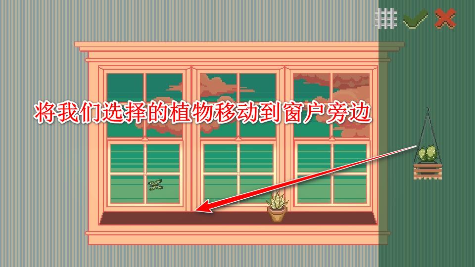 床边花园游戏 1.6.21安卓版 1.6.21安卓版 1.6.21安卓版 1.6.21安卓版 1.6.21安卓版 1.6.21安卓版 1.6.21安卓版 1.6.21安卓版 1.6.21安卓版 1.6.21安卓版 1.6.21安卓版 1.6.21安卓版 1.6.21安卓版 1.6.21安卓版