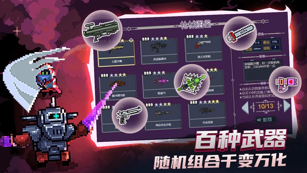 末日尖兵破解版免广告版 2.0.33安卓版