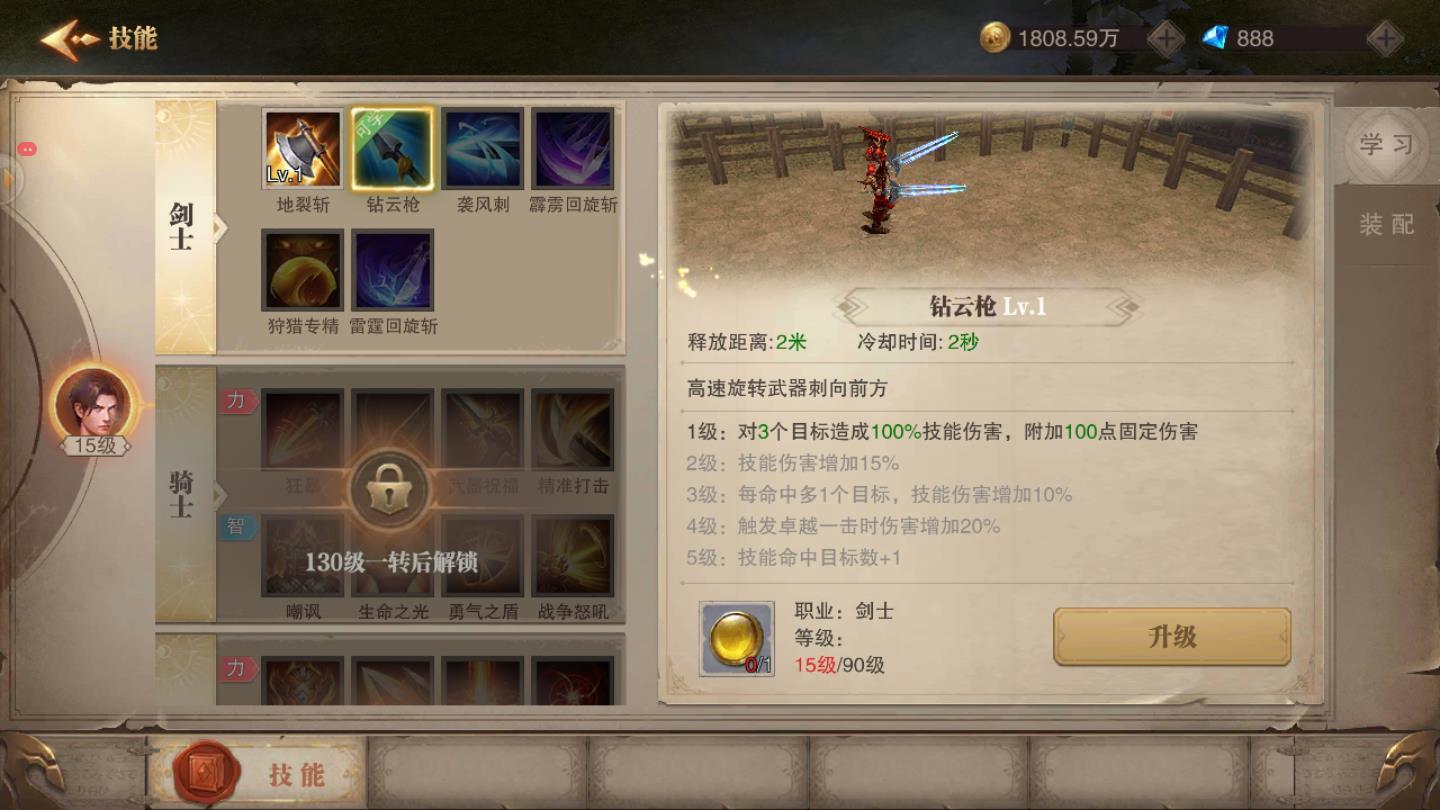 勇者大秘境最新版 1.10.11安卓版