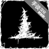 魔法生存汉化破解版无限版 0.902无敌版